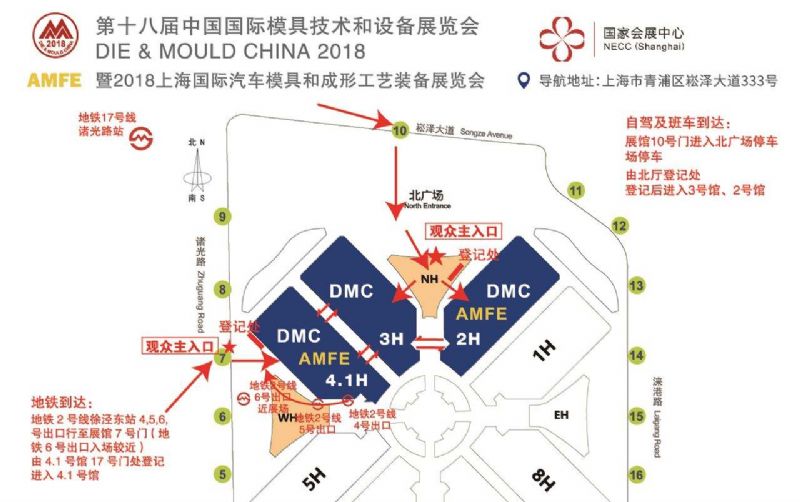 第十八屆中國國際模具技術和設備展覽會